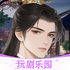 �����԰app2026�ٷ����°�v1.1.6��׿��