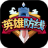 Ӣ�۵ķ������ΰ�׿���԰�����v1.0.27���°�