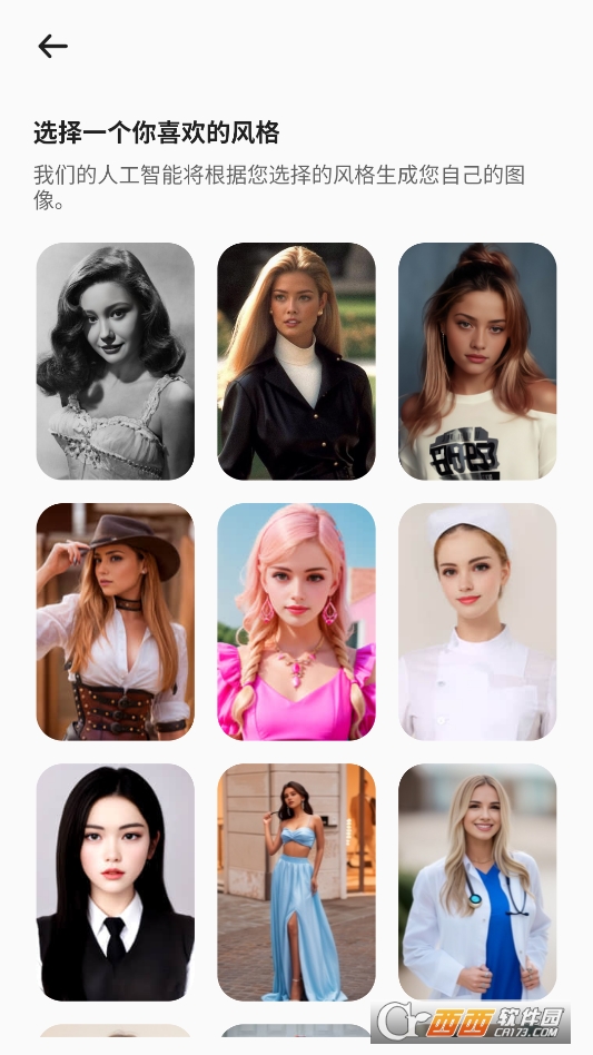 爱自拍高级版 v5.5.1637