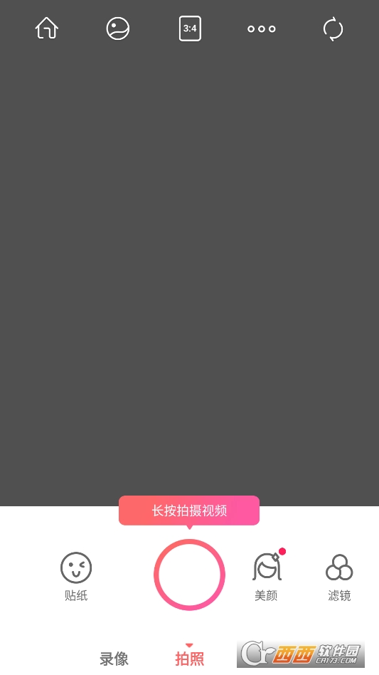 爱自拍高级版 v5.5.1637