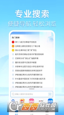 Ultra浏览器最新版本 v1.0.0