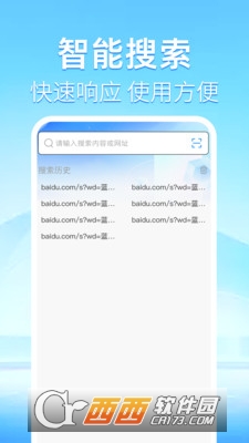 Ultra浏览器最新版本 v1.0.0