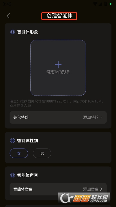 穿越次元app官方中文版 v1.4.7最新版