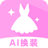 AI��װ���app2026�ٷ���v1.1.4ȫ�°�
