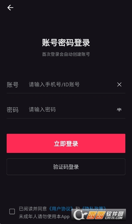 小粉世界app安卓最新版 v1.17.3免费版