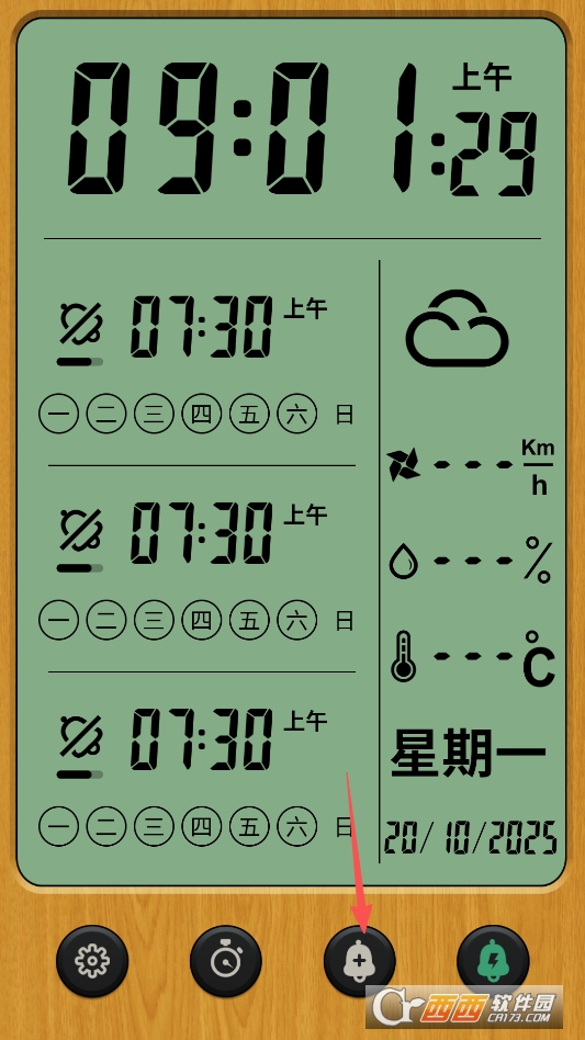 安卓复古时钟Alarm Clock PRO免费版 v11.1.0