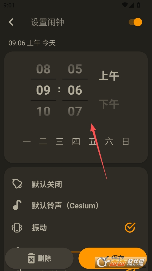 安卓复古时钟Alarm Clock PRO免费版 v11.1.0