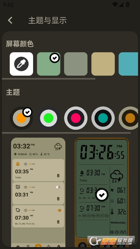 安卓复古时钟Alarm Clock PRO免费版 v11.1.0