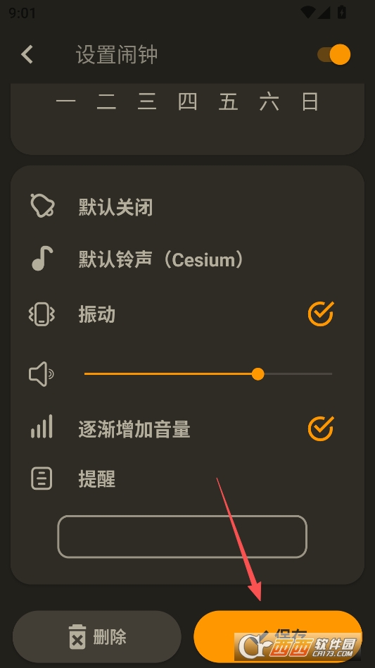 安卓复古时钟Alarm Clock PRO免费版 v11.1.0