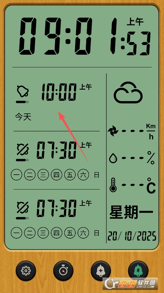 安卓复古时钟Alarm Clock PRO免费版 v11.1.0