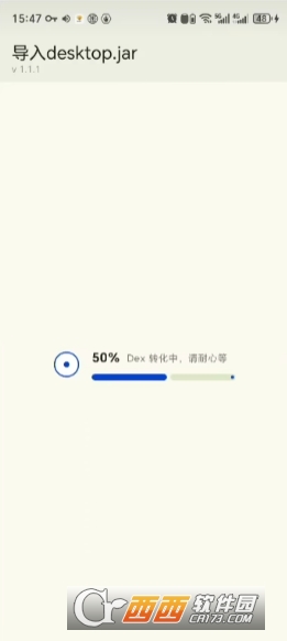 杀戮尖塔模组加载器手机版 v1.5.0