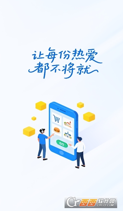 高评扫街榜app官方下载2025最新版 v1.0.1免费版