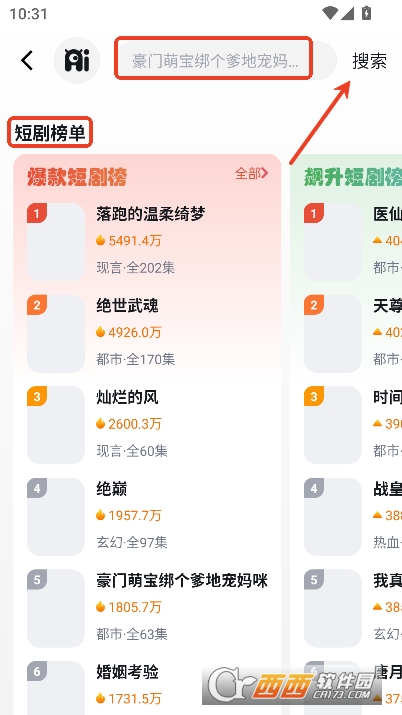慧看看app官方最新版 v2.4.0移动版
