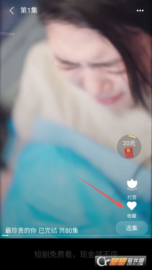 免费短剧之家官方最新版 v3.3.27