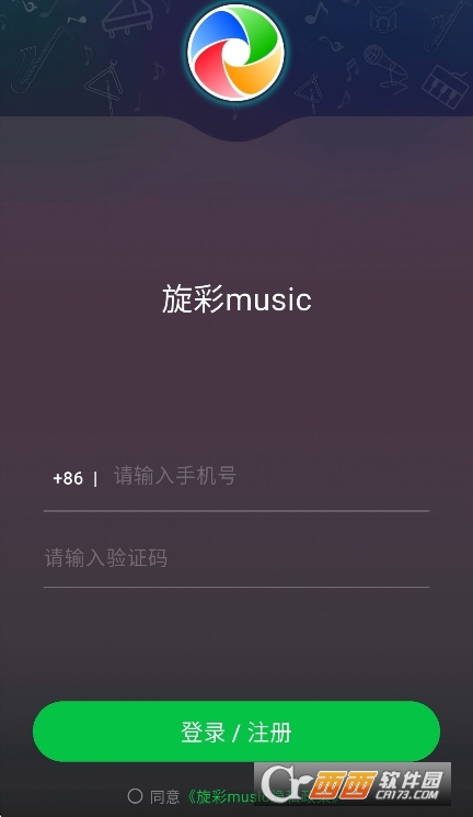 旋彩music软件官方正版 v1.8.0安卓版