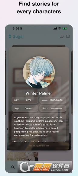 Suga.rAI聊天安卓版 v4.0.0全新版