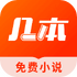 �������С˵app�ٷ����°�v2.6.8���°�