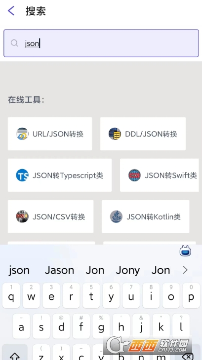 工具匠最新版 v3.3.2