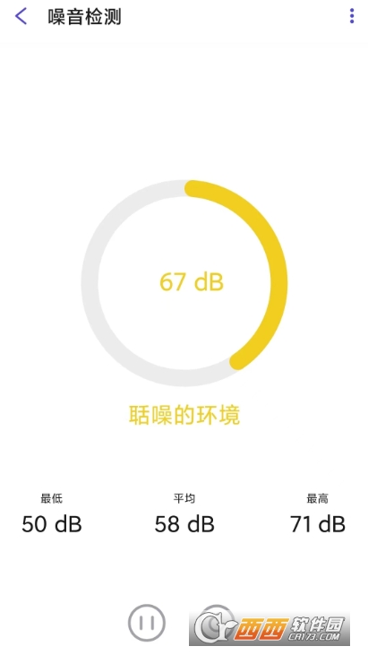 工具匠最新版 v3.3.2