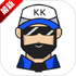 ���߽����°�v3.3.2