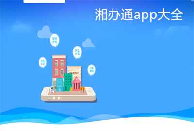 ͨappٷذװֻ_ֻͨapp_ͨappذװ_ͨappƻ