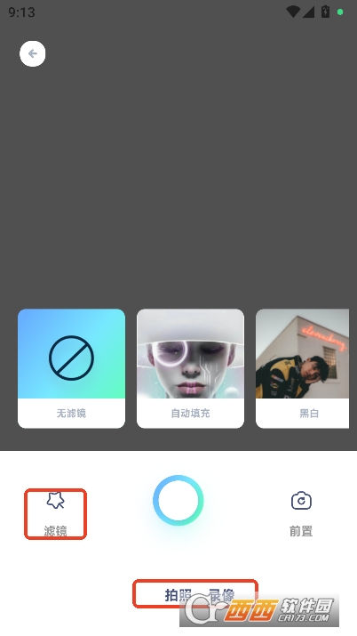 月见影拍app官方正式版 v1.1最新版