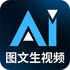 AIͼ������Ƶapp���°�v1.0.8��׿��
