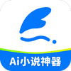 aiС˵����app�ٷ���ʽ��ͼ��