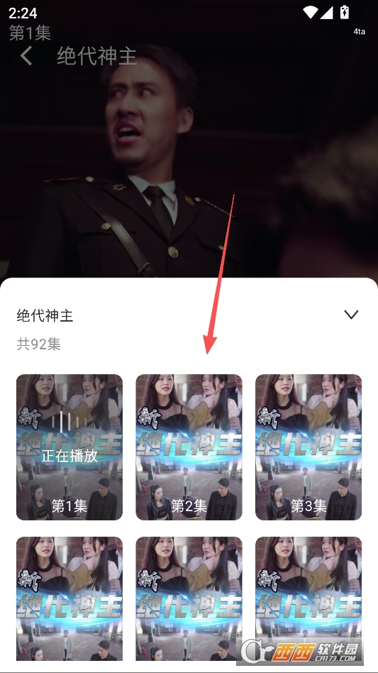 免费解压短剧官方最新版 v3.1.6