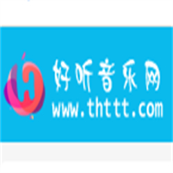 好听音乐网app安卓版客户端