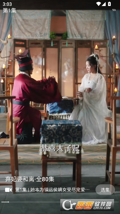 红音免费短剧app2025官方最新版 v3.1.6全新版