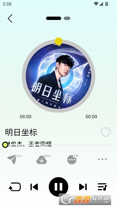 熊.猫音乐暴走版app官方中文版 v1.0.5最新版