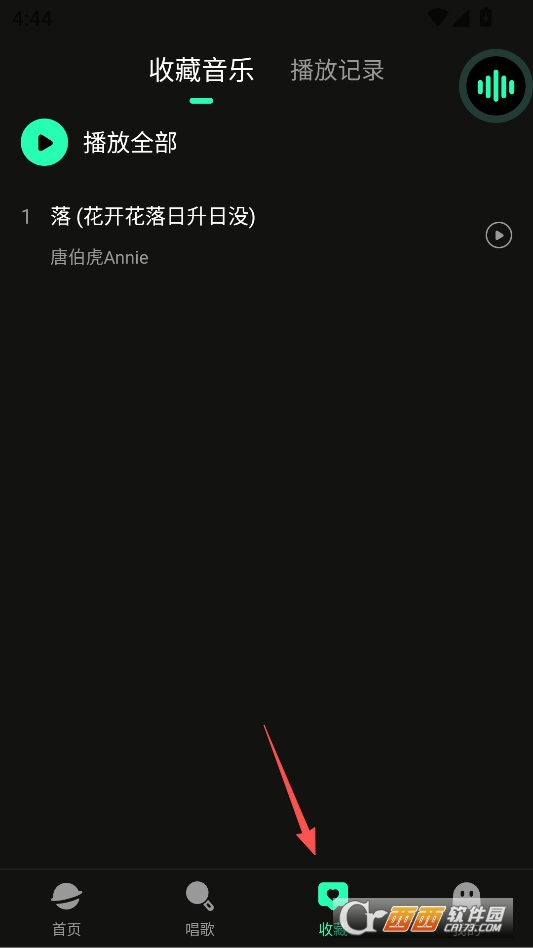 免费汽泡音乐最新版 v1.0.2