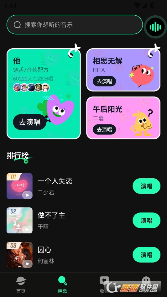 免费汽泡音乐最新版 v1.0.2