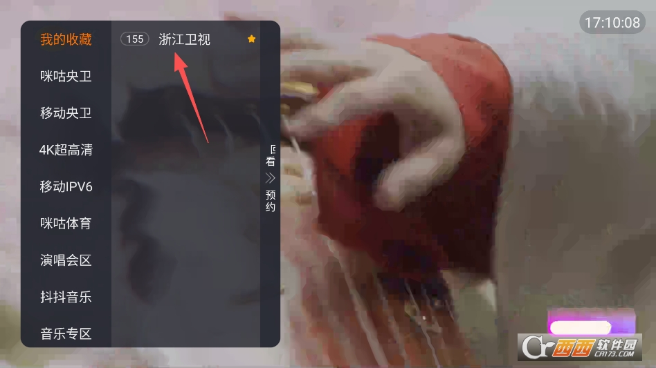 飞扬移视通电视版 v999