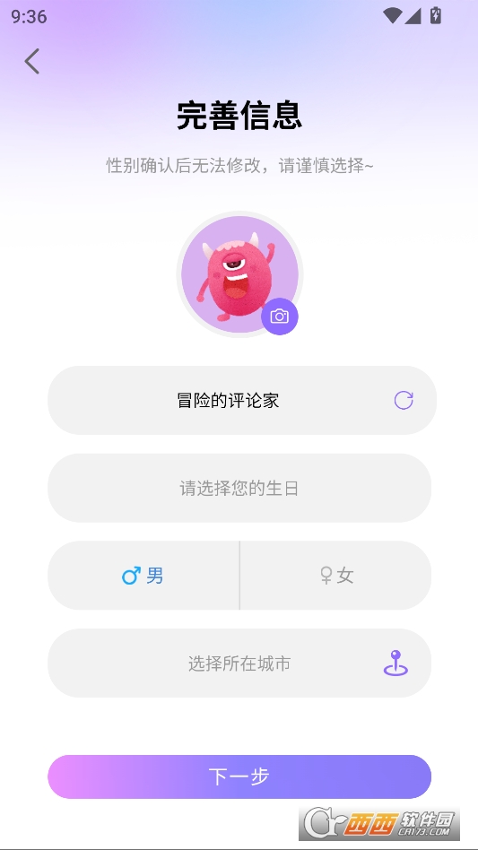 瑶瑶组队平台官方最新版 v3.0.5