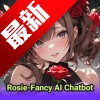 rosie fancy aiعٷ°