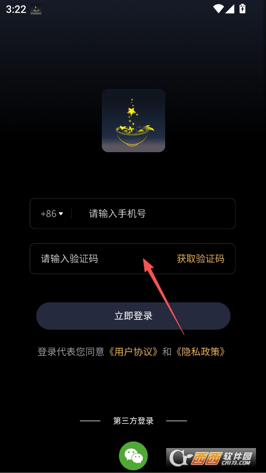 有汤最新版本 v2.6.1