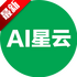 AI���ƴ�ģ��app�ٷ�����v33.1116��׿��