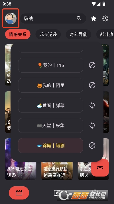 MovieCat播放器官方安卓版 v1.0.0最新版
