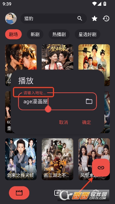 MovieCat播放器官方安卓版 v1.0.0最新版