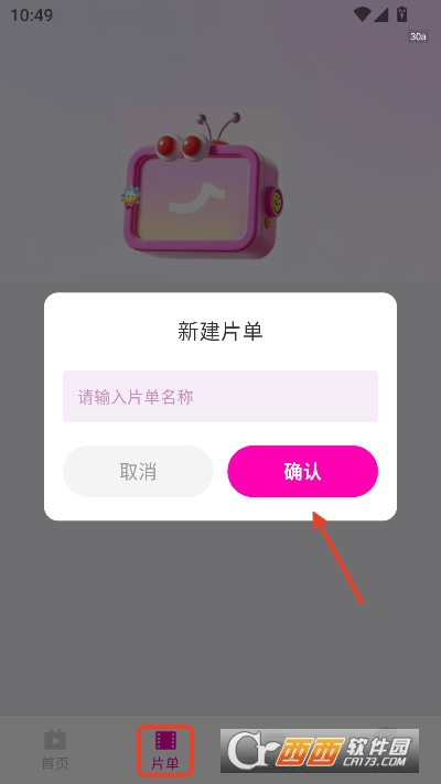 免费都市短剧app免费版 v3.1.6最新版