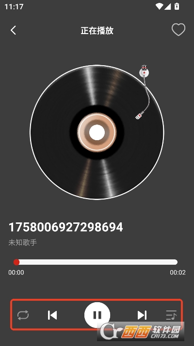 网酷音乐播放器app官方版 v1.0.0安卓版