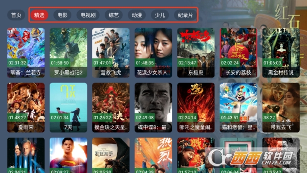 小鹿影视TV盒子安卓版客户端 v2.3.4全新版