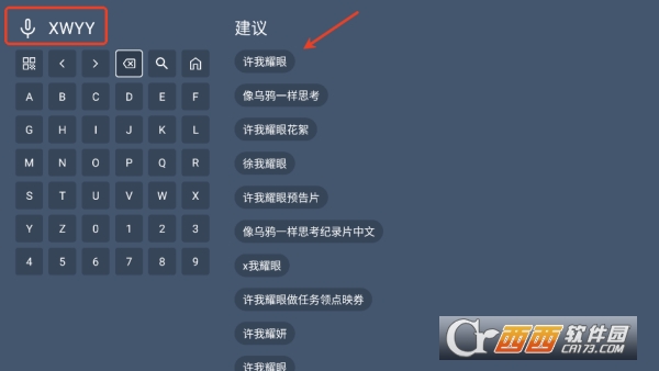小鹿影视TV盒子安卓版客户端 v2.3.4全新版