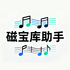�ű�������app��׿��v1.1���°�