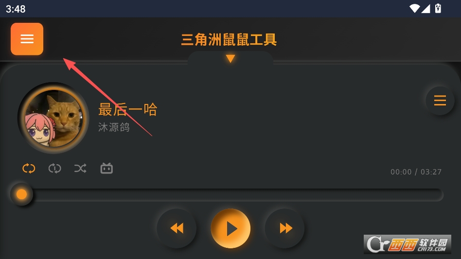 三角洲行动鼠鼠工具官方版 v1.0