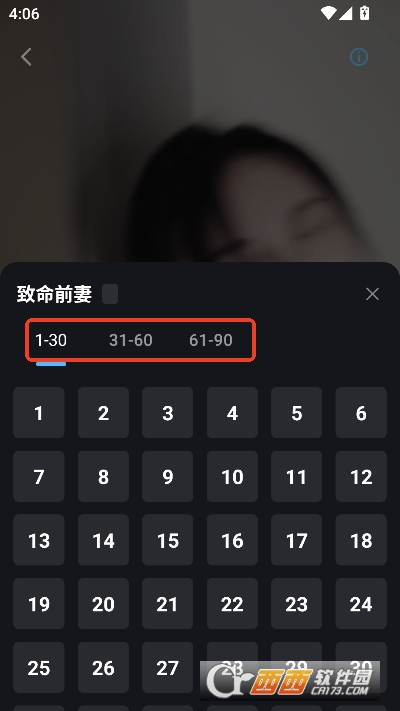 免费短剧大全app官方版 v1.1.0最新版