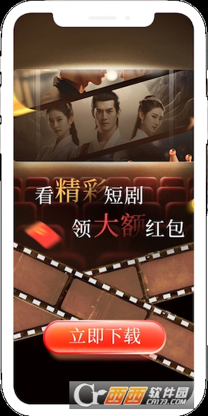 小金牛短剧app官方版 v1.25.2