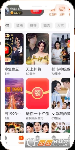 小金牛短剧app官方版 v1.25.2